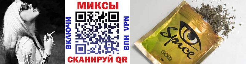 Бутират жидкий экстази Камызяк