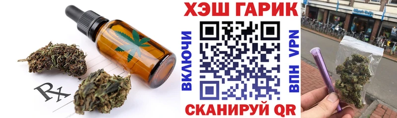 МЕГА вход  что такое   Камызяк  Еда ТГК конопля 