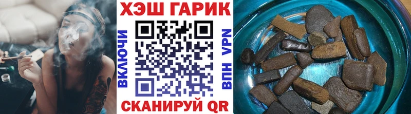 ГАШ гашик  Камызяк 