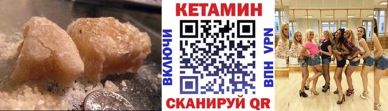наркошоп Камызяк КЕТАМИН ketamine