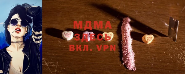 стафф Арсеньев