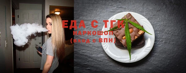 стафф Арсеньев