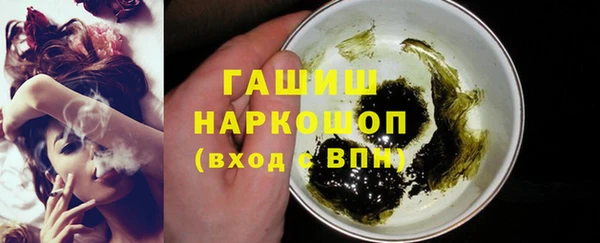 стафф Арсеньев