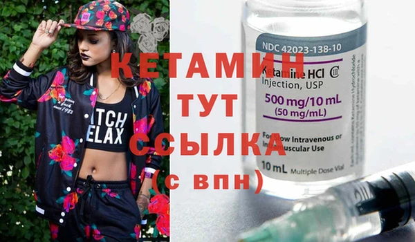стафф Арсеньев