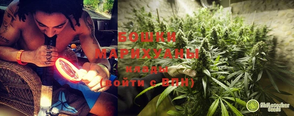 бутик Саяногорск