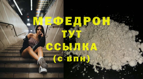 стафф Арсеньев