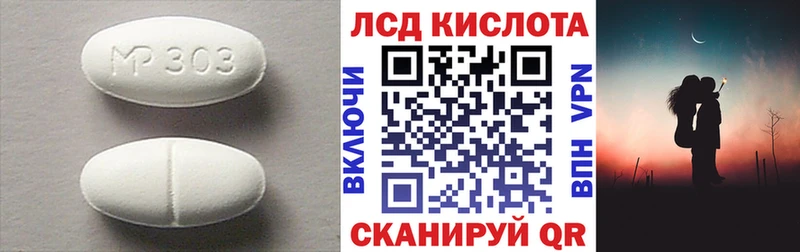 Лсд 25 экстази кислота  kraken   Камызяк 