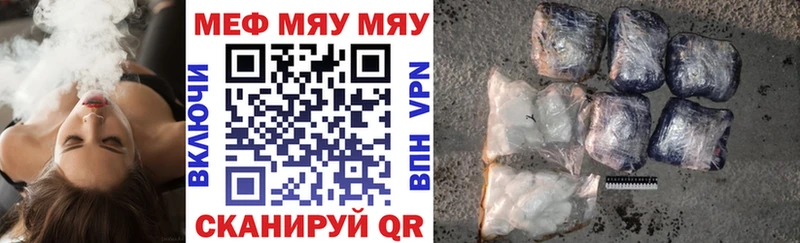продажа наркотиков  Камызяк  Мефедрон 4 MMC 