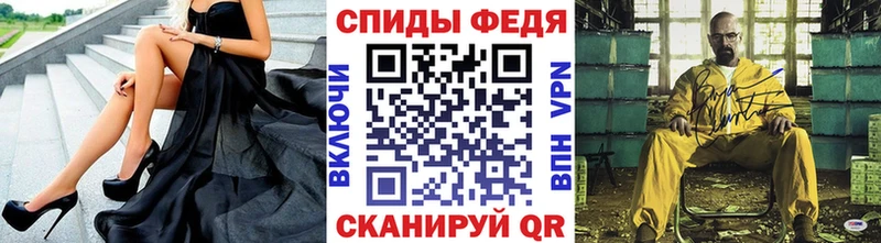 Метамфетамин витя  Камызяк 