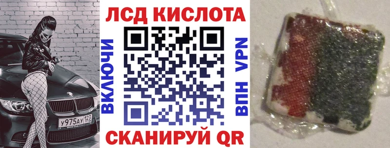 Марки NBOMe 1,5мг  Камызяк 