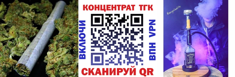 Дистиллят ТГК вейп с тгк hydra ССЫЛКА Камызяк