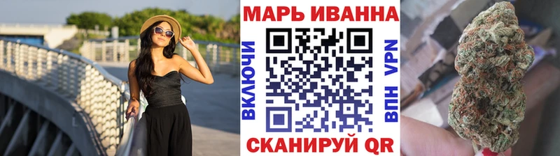 цена   Камызяк  Шишки марихуана Ganja 